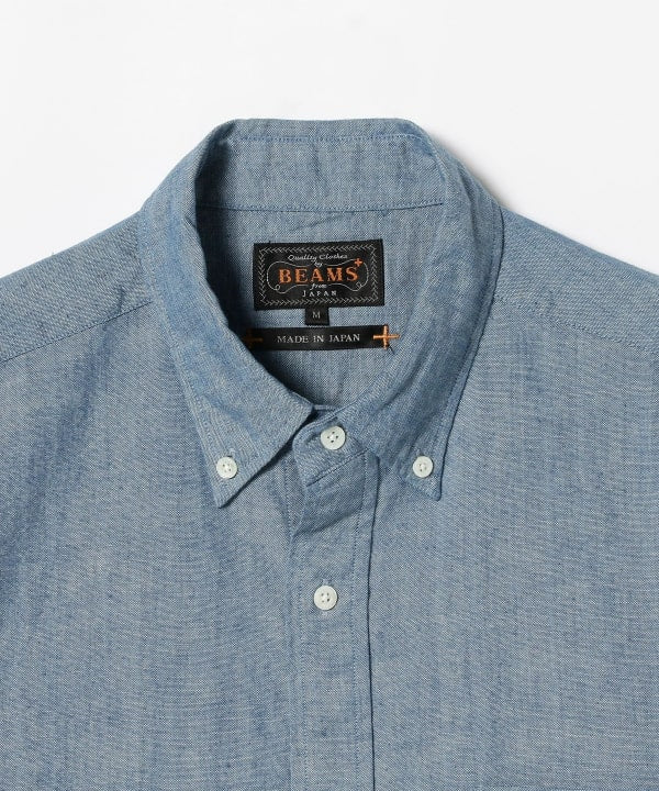 Beams Plus Work Chambray, Sax