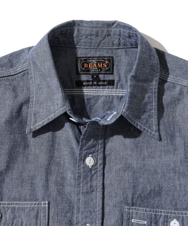 Beams Plus Work Chambray, Blue