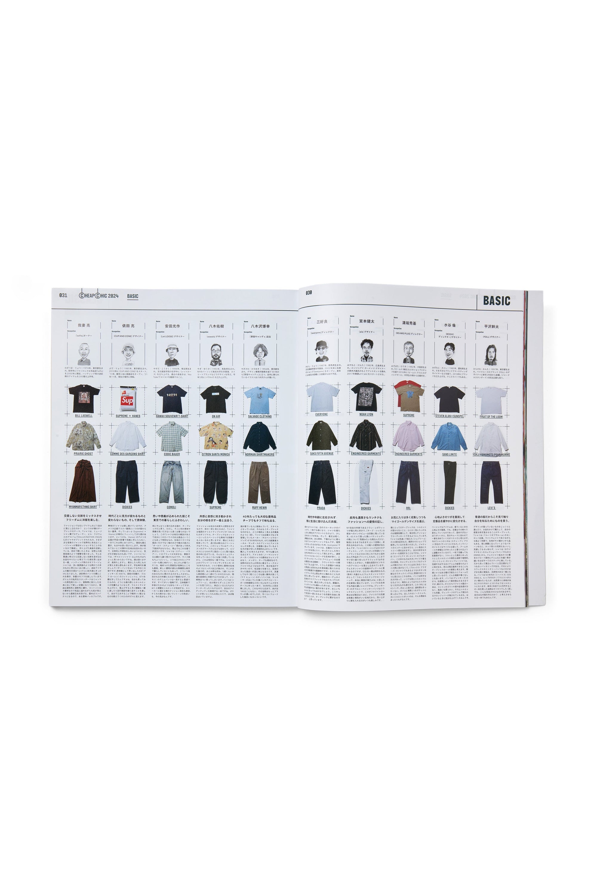 Popeye Magazine Vol. 930