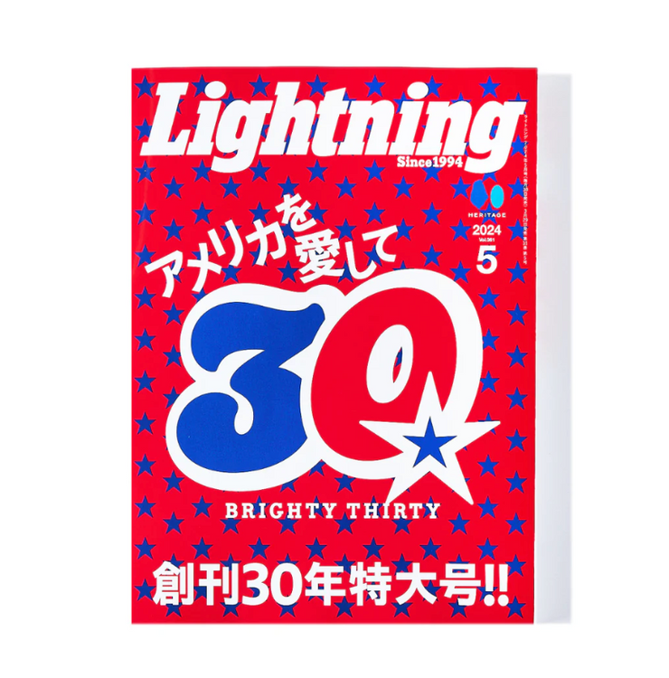 Lightning Magazine Vol. 361