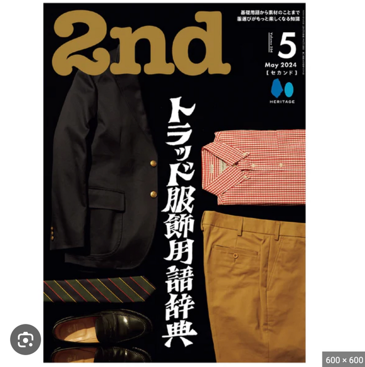 2nd Magazine Vol. 204